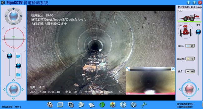 南陵管道CCTV检测专家-炜誉市政工程有限公司