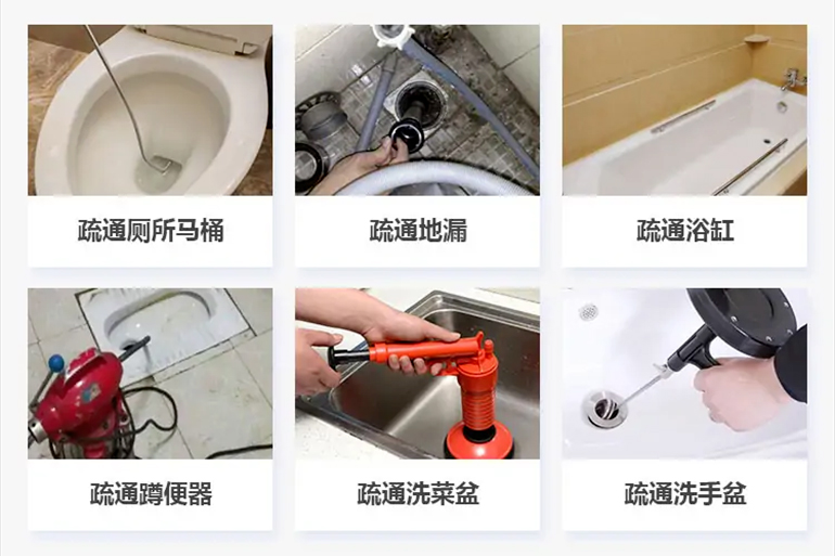 南陵下水道疏通电话【管道疏通】24h专业上门服务