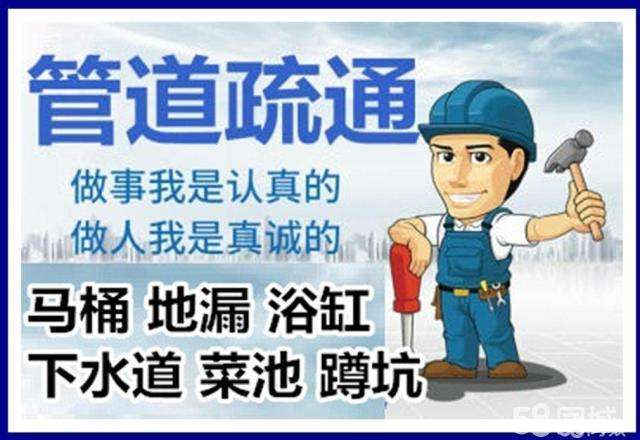 南陵疏通马桶注意事项有哪些